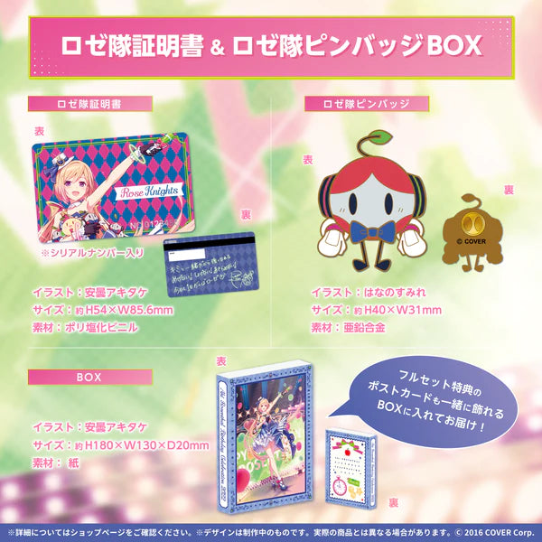 「現貨」hololive [アキ・ローゼンタール 誕生日記念2022] ロゼ隊証明書 & 襟章 BOX
