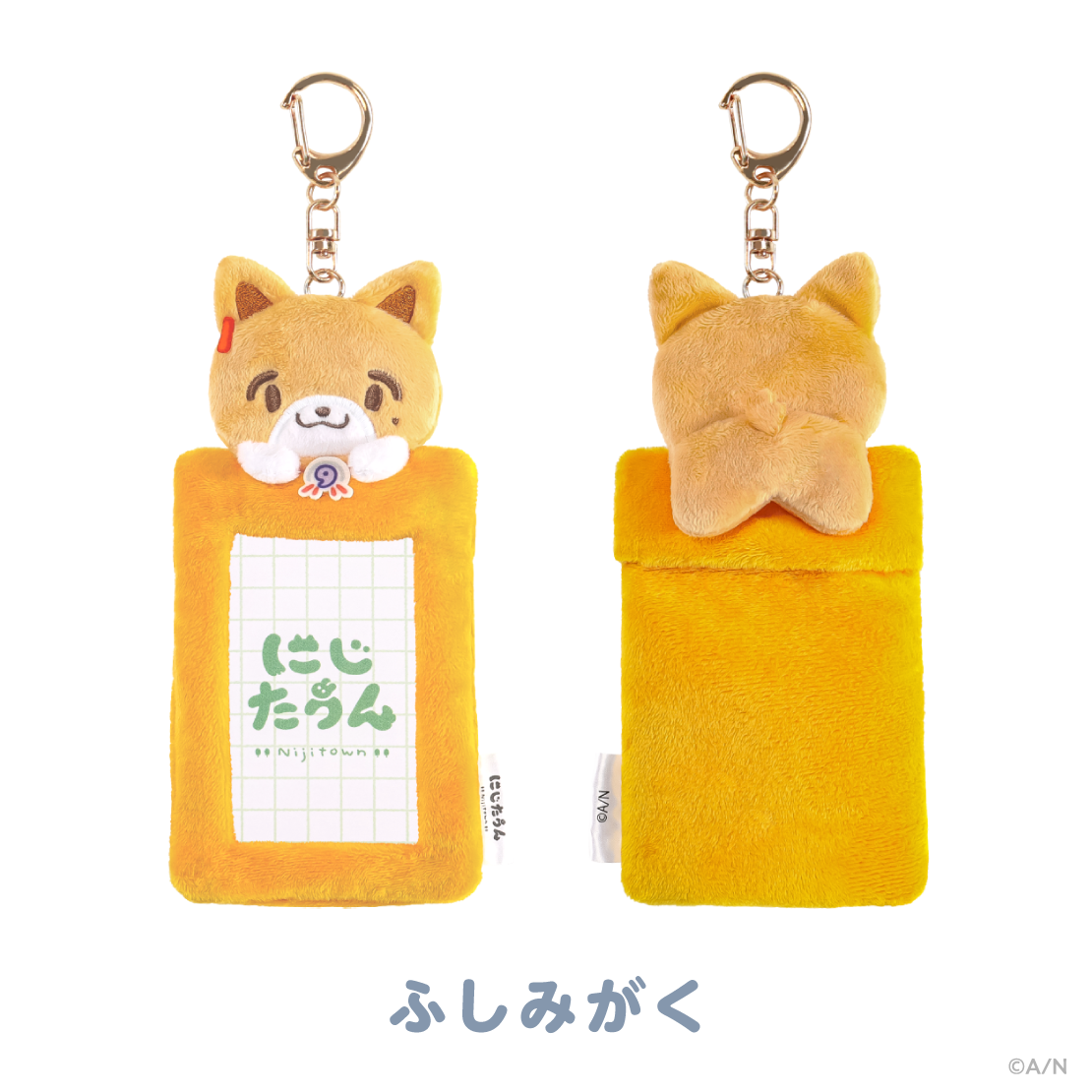 [預訂] Nijisanji 【にじたうんぐっず いち】ふわふわカードホルダー(軟綿綿卡套)