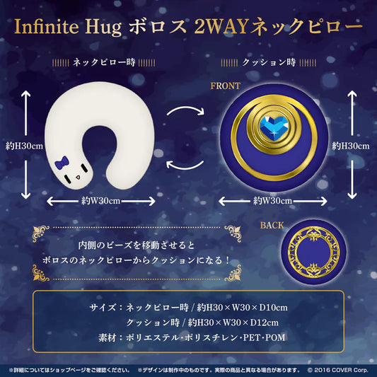  [In-stock]  Hololive [Ouro Kronii Birthday Celebration 2023] - Infinite Hug Boros 2WAY Neck Pillow