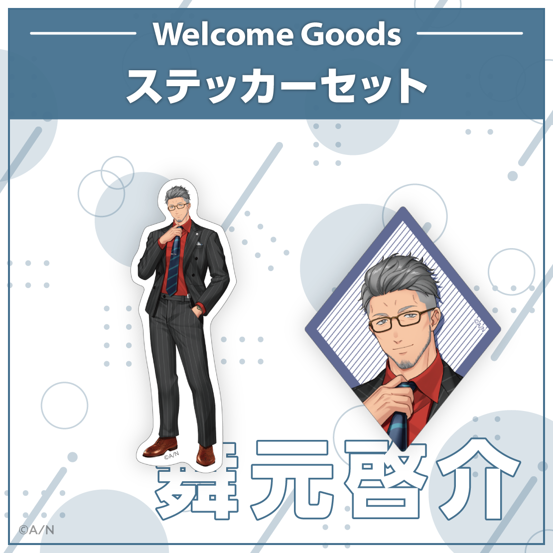 [預訂] Nijisanji 【Welcome Goods】舞元啓介