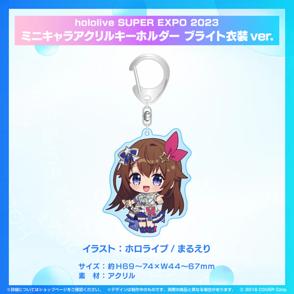 [In-stock]  Hololive SUPER EXPO 2023 Bright Clothing Qver. Key Chain - 星街すいせいHoshimachi Suisei
