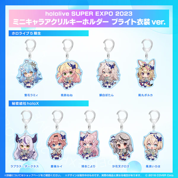[In-stock]  Hololive SUPER EXPO 2023 Bright Clothing Qver. Key Chain - 星街すいせいHoshimachi Suisei