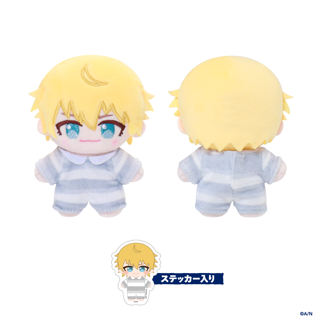 [Pre-order] Nijisanji 【Niji Pose Plushie vol.1】Posing Plushie