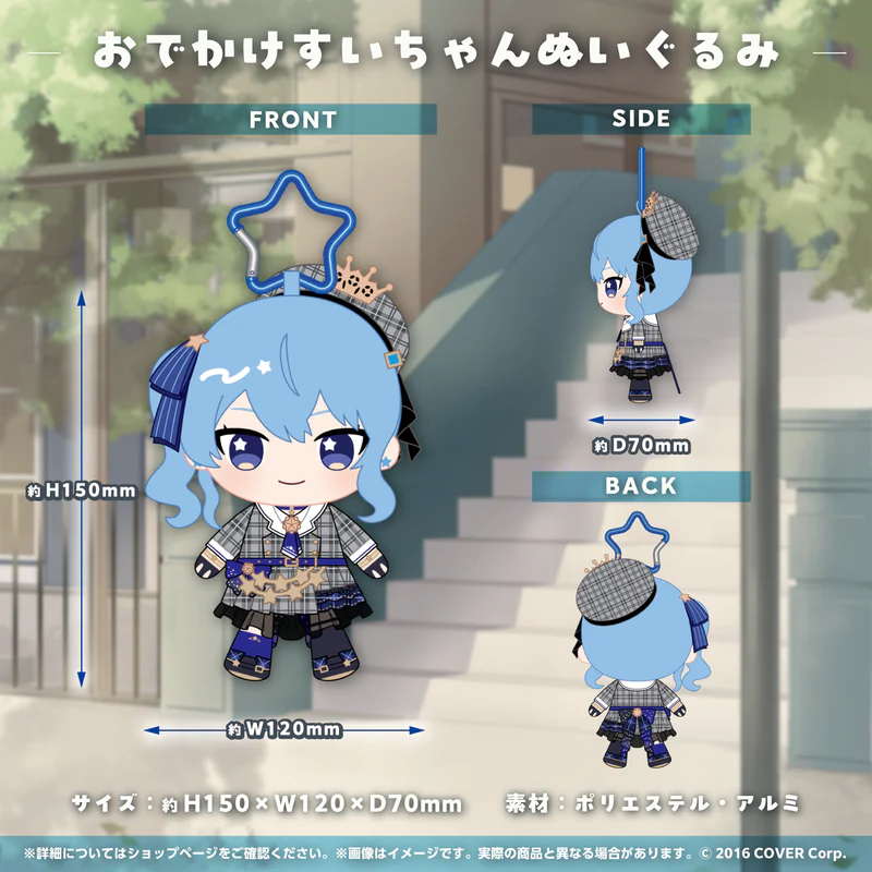 「現貨」Hololive 星街すいせい 誕生日＆活動6周年記念