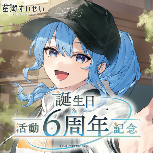 [In-stock] Hololive Hoshimachi Suisei Birthday & 6th Anniversary Celebration