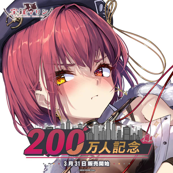 「現貨」hololive [宝鐘マリン 200万人記念] 宝鐘海賊カンパニー社員証