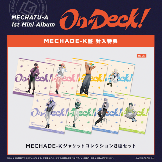 [Pre-order] Nijisanji MECHATU-A 1st Mini Album「On-Deck!」MECHADE-K Edition