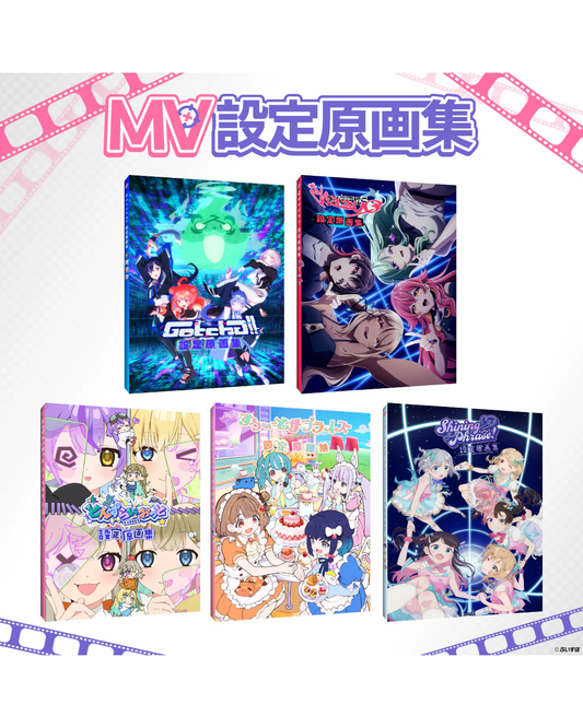 「預訂」VSPO ぶいすぽっ！MV設定原画集