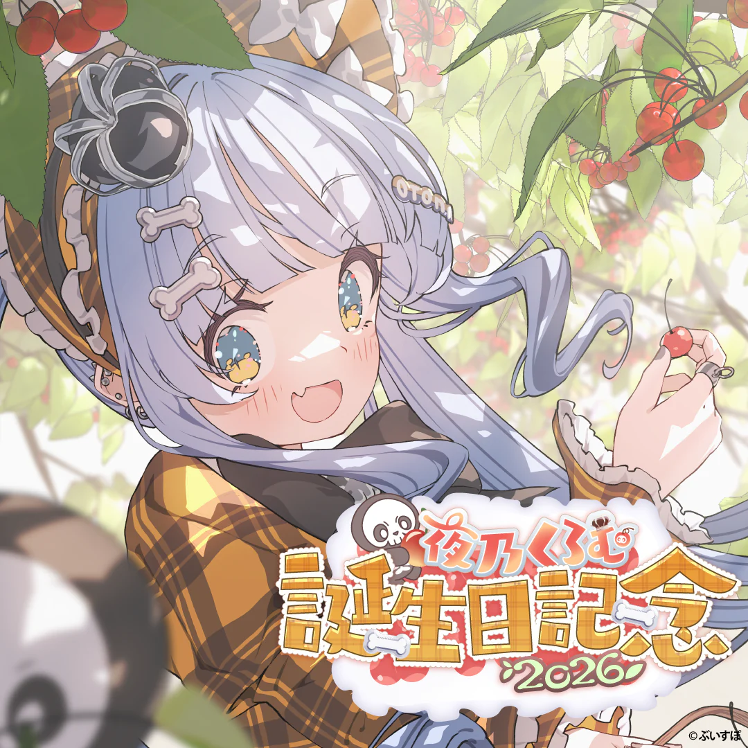 「預訂」VSPO 夜乃くろむ(Kuromu Yano) 誕生日記念2026