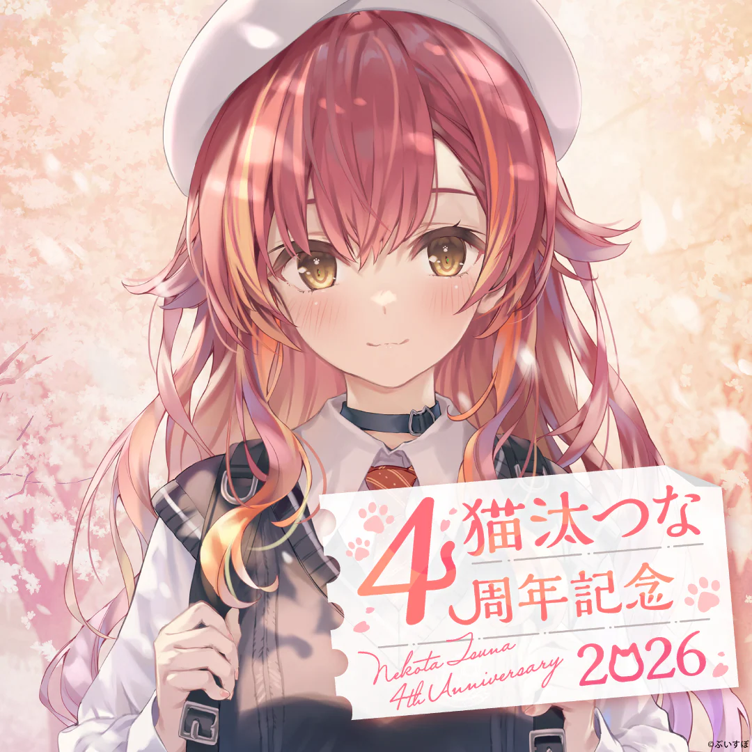 「預訂」VSPO 猫汰つな(Nekota Tsuna) 4周年記念2026
