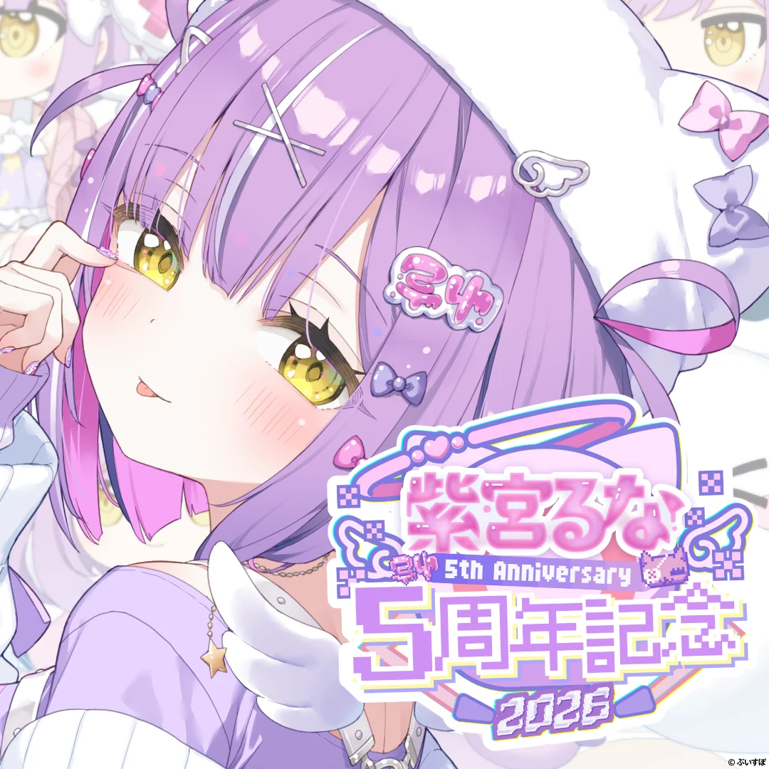 [Pre-order] VSPO 紫宮るな( Runa Shinomiya) Birthday 2026