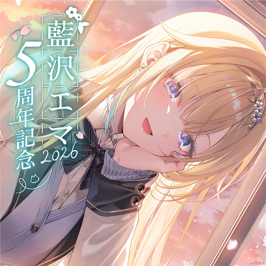 「預訂」VSPO 藍沢エマ(Ema Aizawa) 5周年記念2026