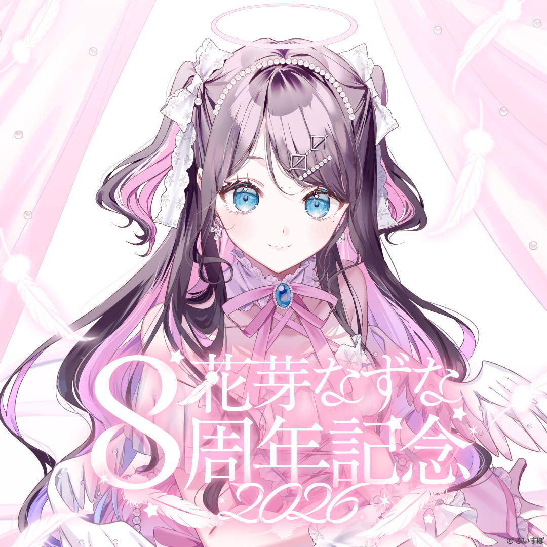 [預訂][受注生產]VSPO 花芽なずな(Nazuna Kaga) 8周年記念2026
