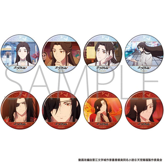 「現貨」[天官賜福] [日版] 隨機角色襟章