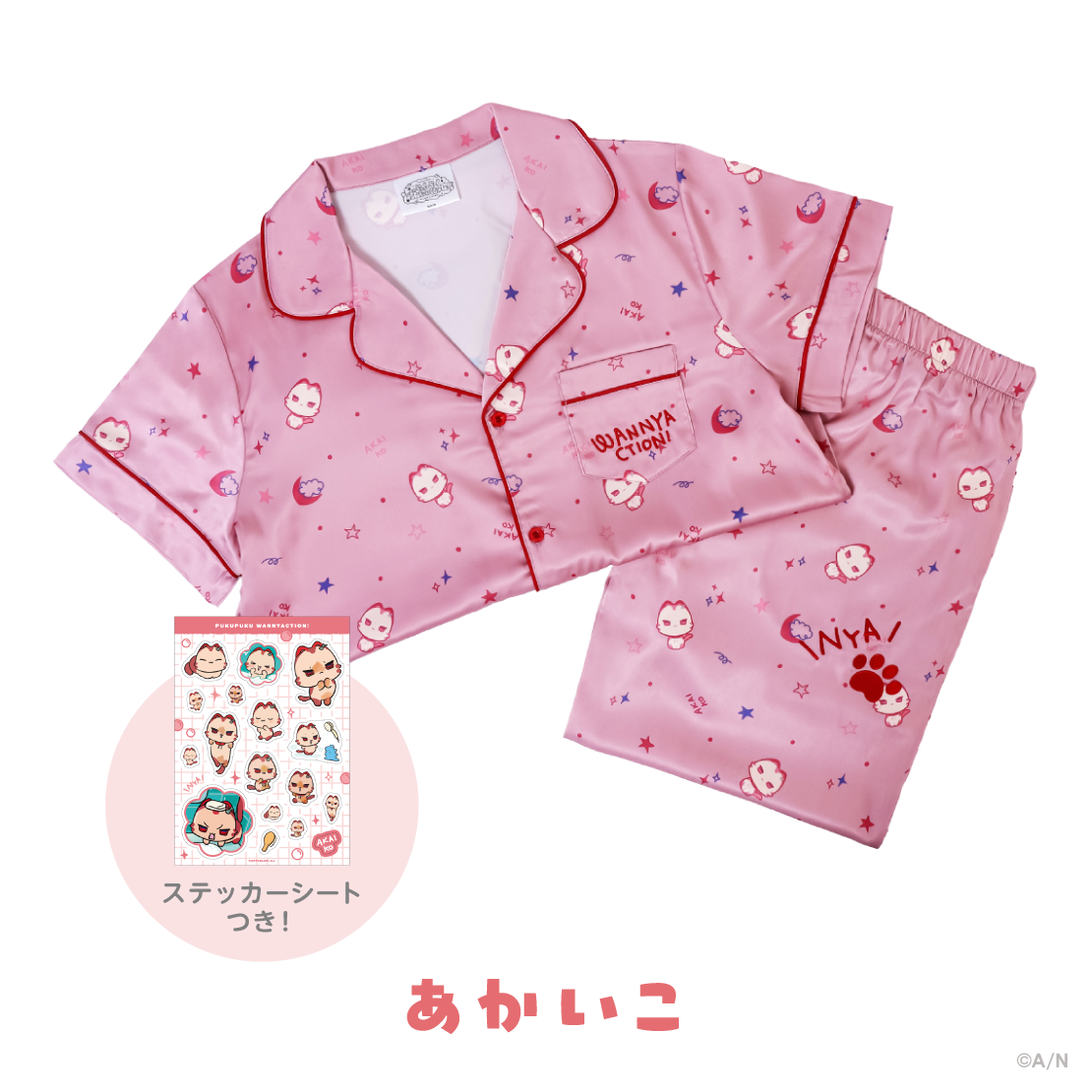[預訂] Nijisanji 【ぷくぷくわんにゃくしょん！】ルームウェア(家居服（附贈特典貼紙）)