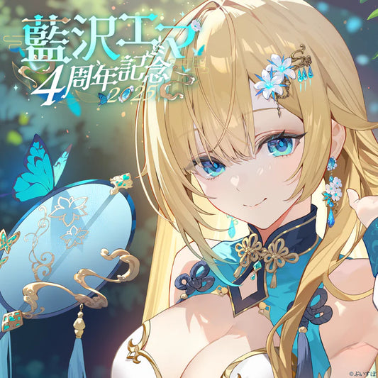 「預訂」VSPO 藍沢エマ(Ema Aizawa) 4周年記念2025