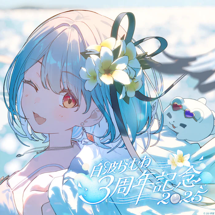 [pre-order] VSPO 白波らむね(Shiranami Ramune)  3rd Anniversary 2025