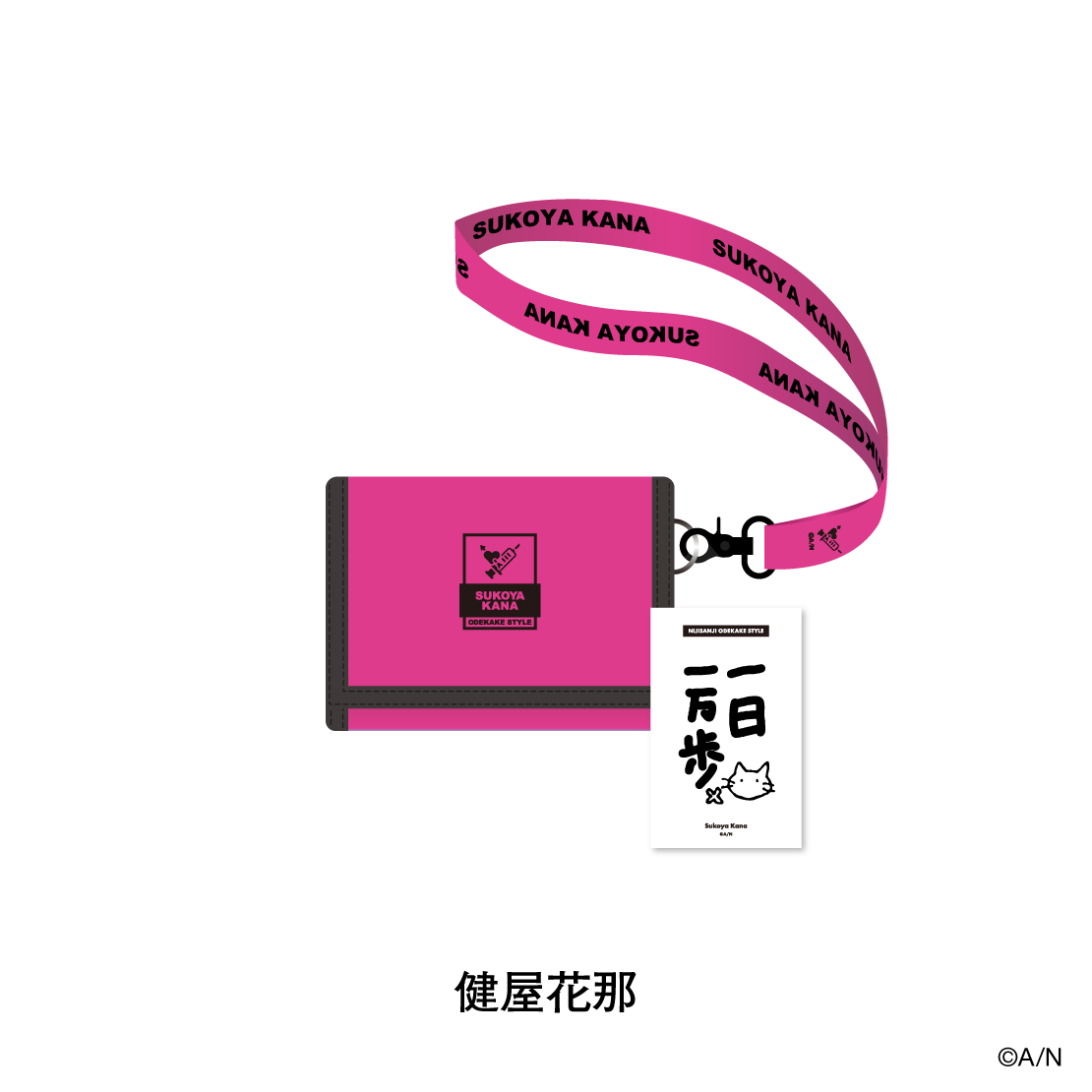 [Pre-order] Nijisanji Outing STYLE 4th Edition - BARI-BARI Wallet & Message Card
