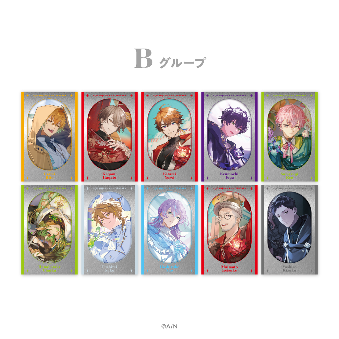 [預訂] Nijisanji 【にじさんじ 8th】ランダムメタルカード Bグループ(隨機金屬卡 B組) [NIJISANJI Official Store 6th Anniversary]