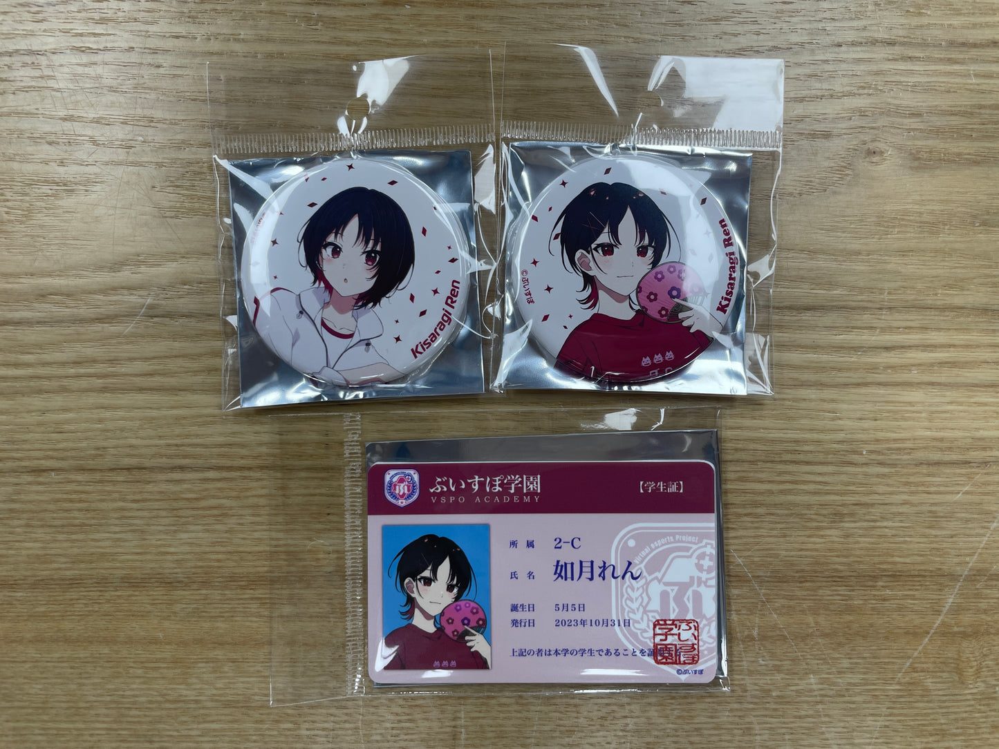 [In-stock] [VSPO] Culture and Sports Festival - Badge + student ID Card