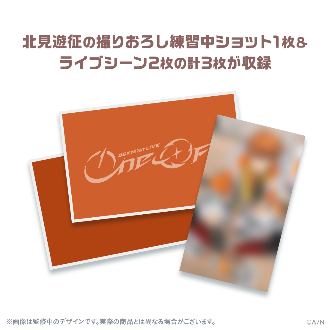 [預訂] Nijisanji 【3SKM 1st LIVE “One-Off”】ライブシーンカードセット (現場場景卡片套裝)