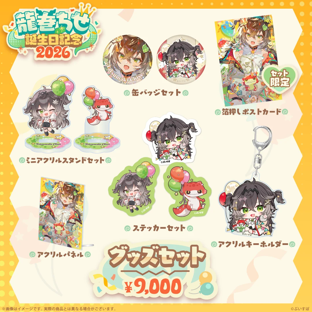 [Pre-order] VSPO 龍巻ちせ(Tatsumaki Chise) Birthday  2026