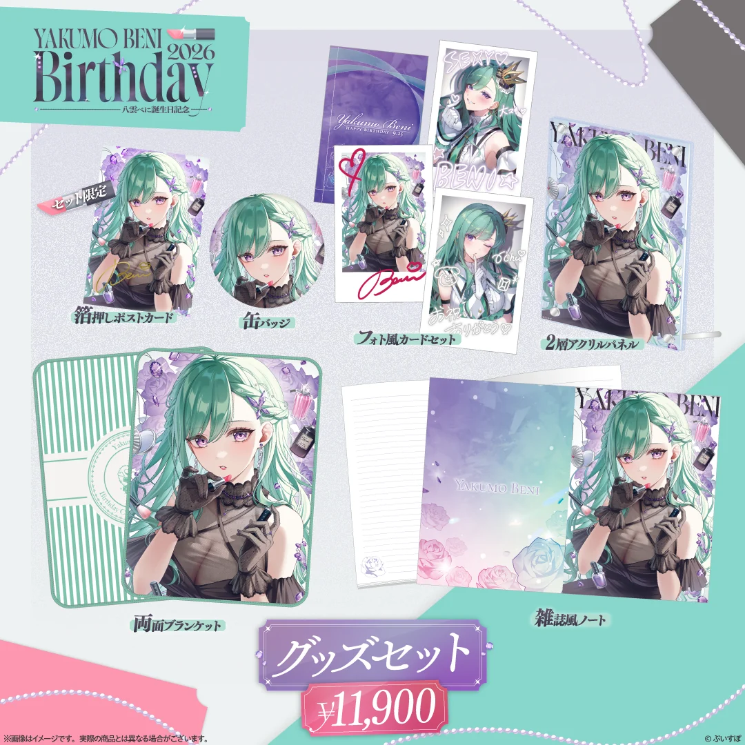 「預訂」VSPO 八雲べに(Beni Yakumo) 誕生日記念2026