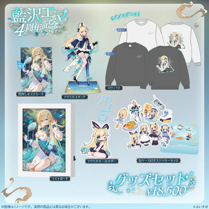 「預訂」VSPO 藍沢エマ(Ema Aizawa) 4周年記念2025