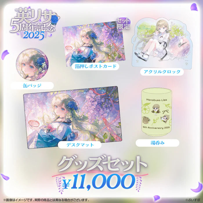 「預訂」VSPO 英リサ(Hanabusa Lisa) 5周年記念