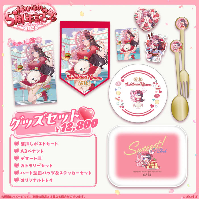 [pre-order] VSPO 橘ひなの(Hinano Tachibana) 5th Anniversary 2025