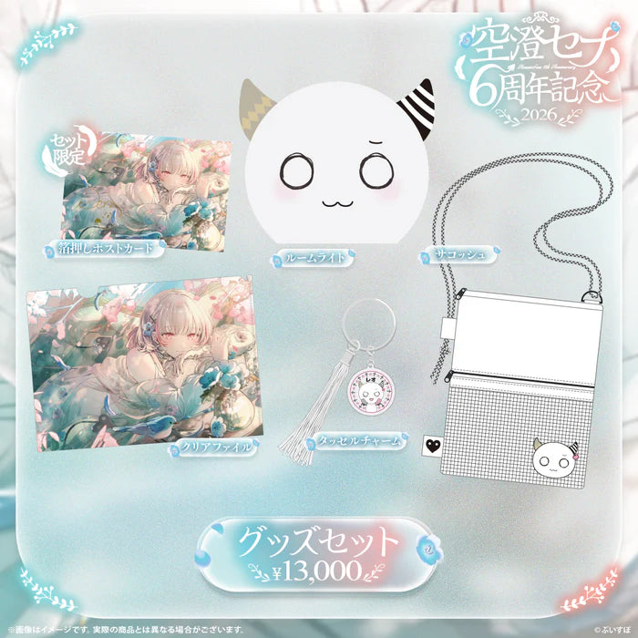 [Pre-order] VSPO 空澄セナ(Asumi Sena)  6th Anniversary 2026