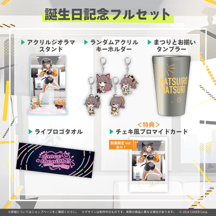  [pre-order]  Hololive Natsuiro Matsuri 夏色まつり Birthday Celebration 2023