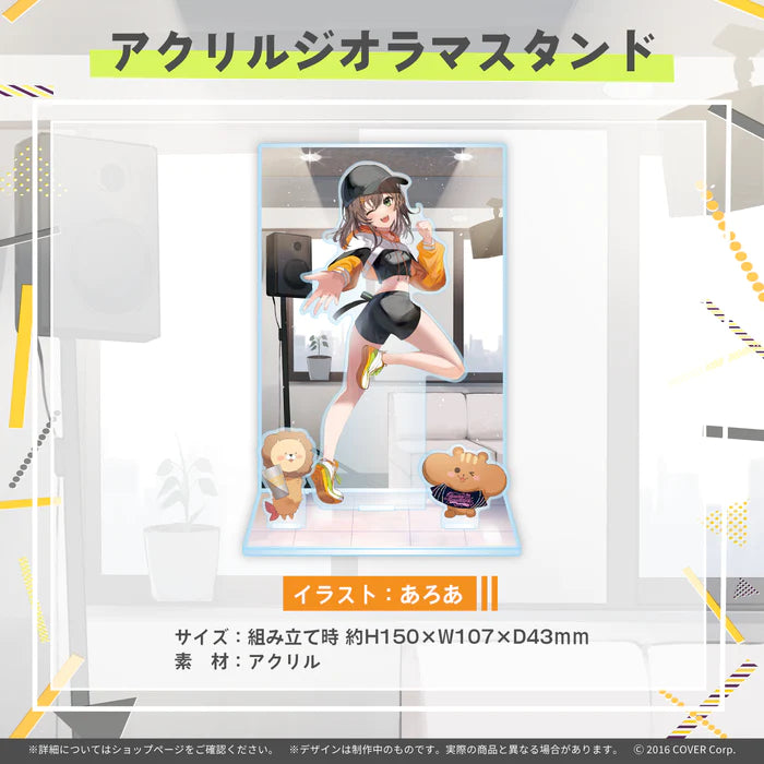  [pre-order]  Hololive Natsuiro Matsuri 夏色まつり Birthday Celebration 2023
