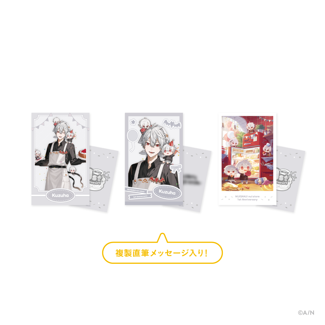 [預訂] Nijisanji 【ぬいストア 1st Anniversary】チェキ風カードセット (相卡套裝)