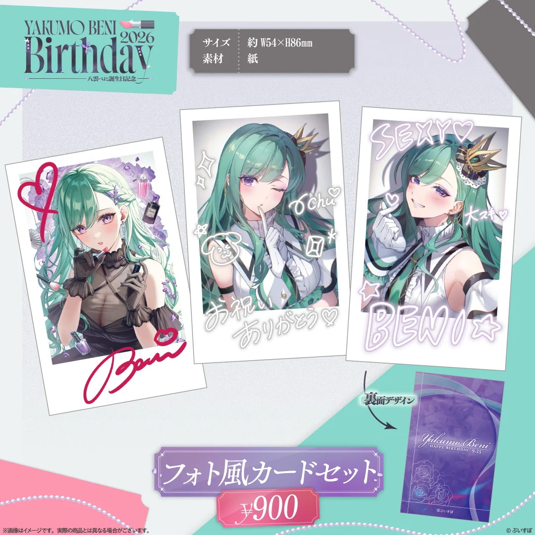 「預訂」VSPO 八雲べに(Beni Yakumo) 誕生日記念2026