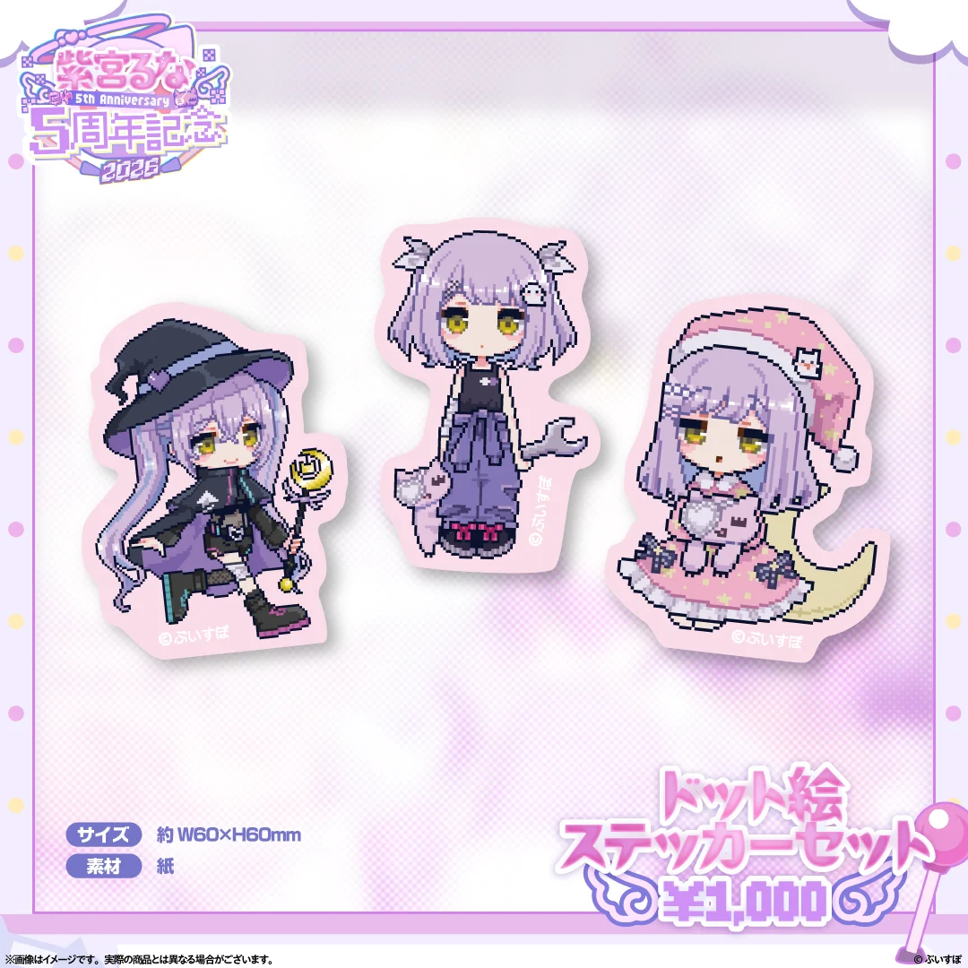[Pre-order] VSPO 紫宮るな( Runa Shinomiya) Birthday 2026