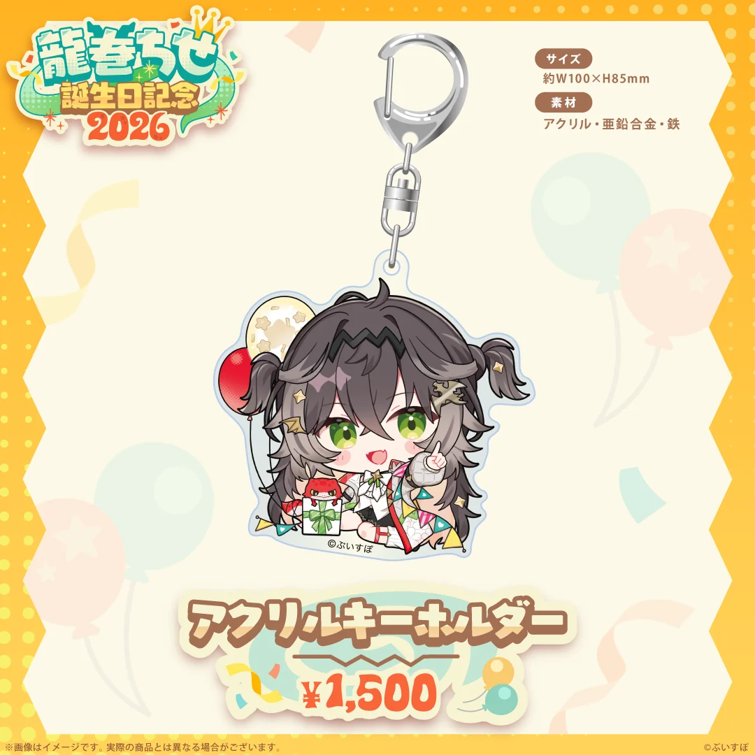 [Pre-order] VSPO 龍巻ちせ(Tatsumaki Chise) Birthday  2026