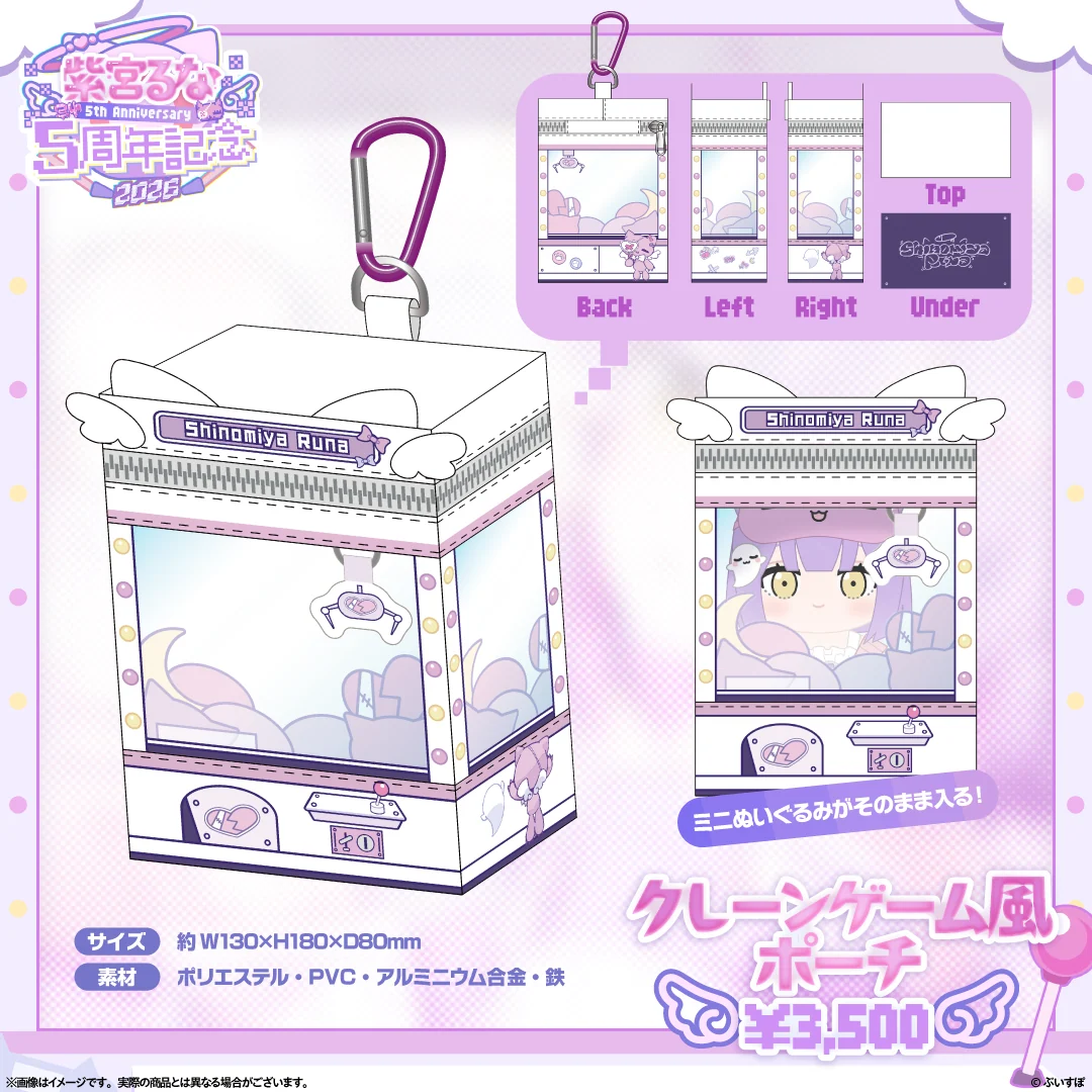 [Pre-order] VSPO 紫宮るな( Runa Shinomiya) Birthday 2026