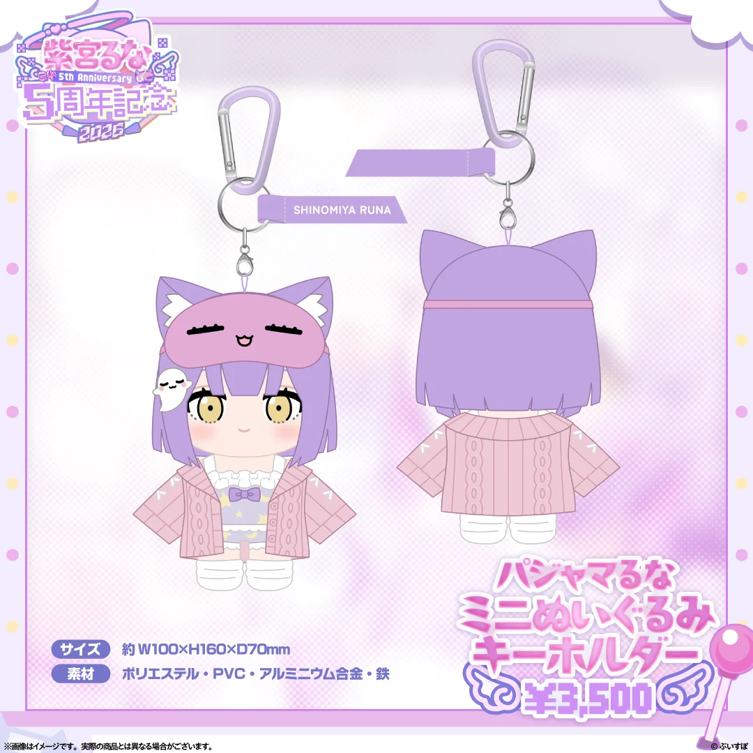 [Pre-order] VSPO 紫宮るな( Runa Shinomiya) Birthday 2026