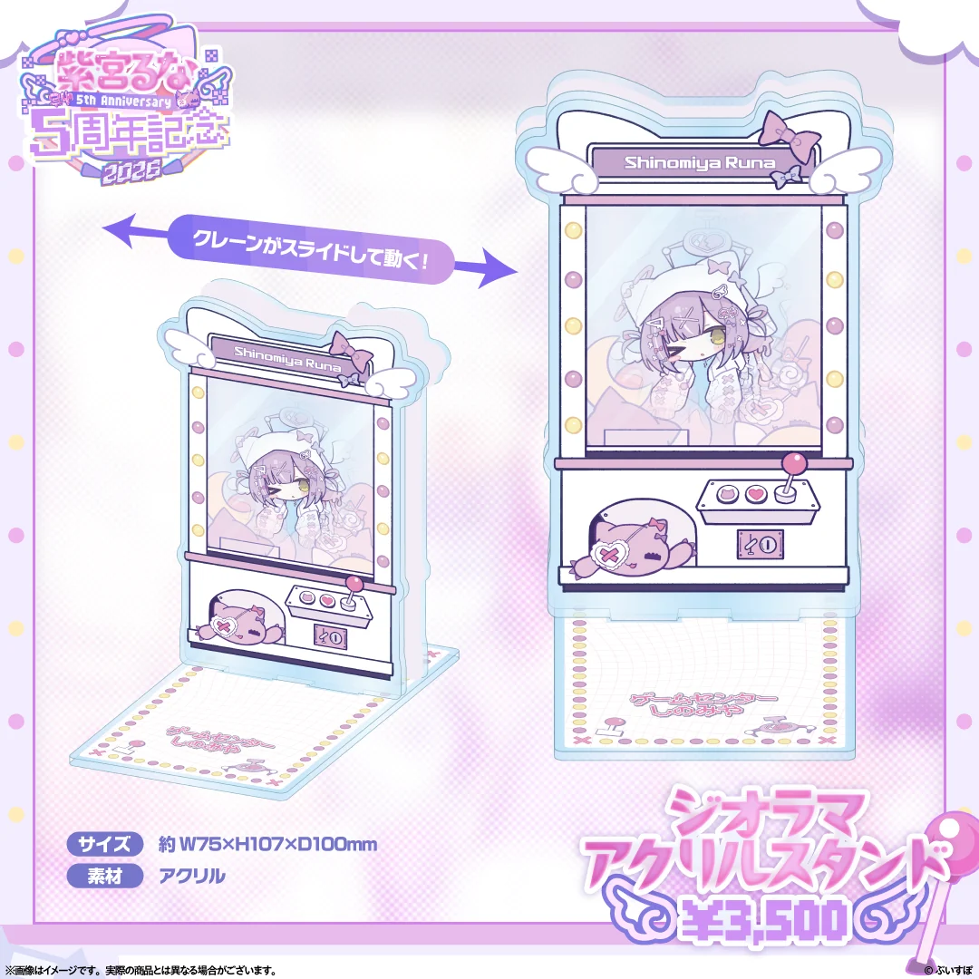 [Pre-order] VSPO 紫宮るな( Runa Shinomiya) Birthday 2026