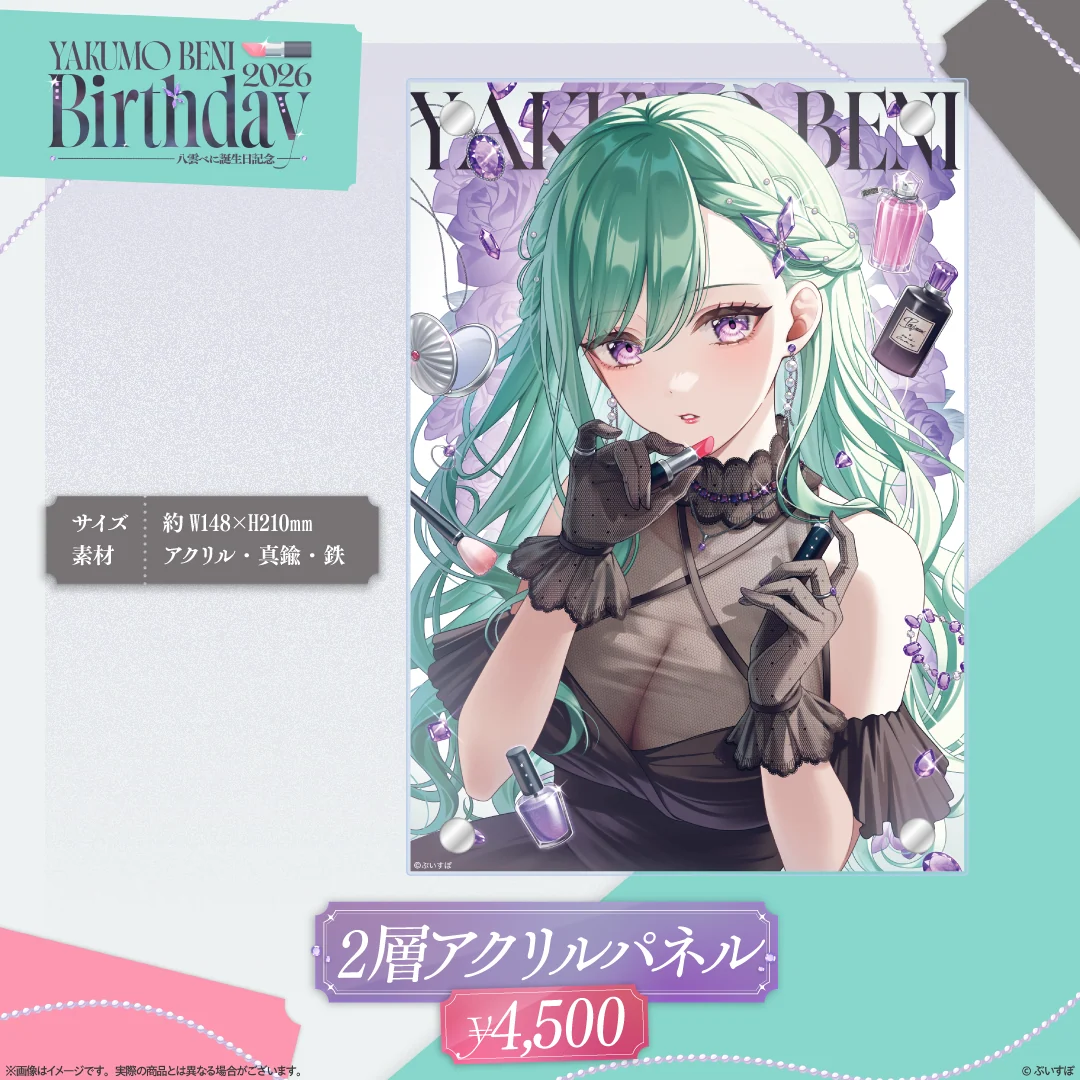 「預訂」VSPO 八雲べに(Beni Yakumo) 誕生日記念2026