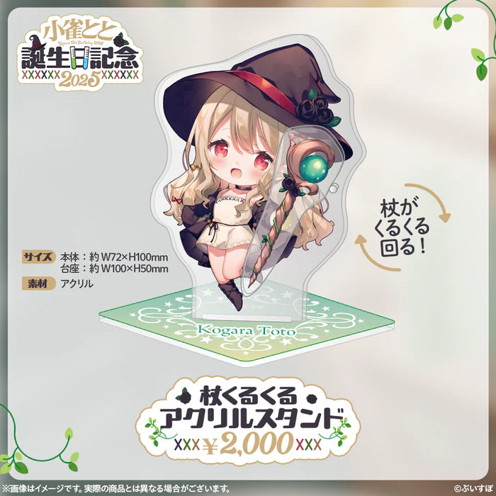 [pre-order] VSPO Toto Kogara Birthday Celebration 2025