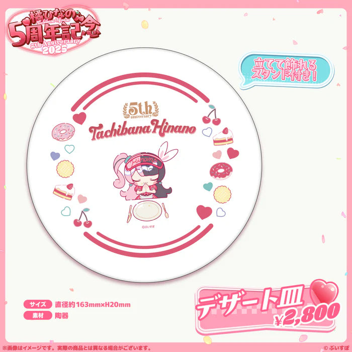[pre-order] VSPO 橘ひなの(Hinano Tachibana) 5th Anniversary 2025