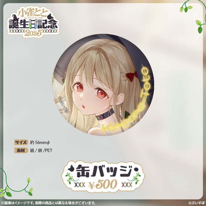 [pre-order] VSPO Toto Kogara Birthday Celebration 2025