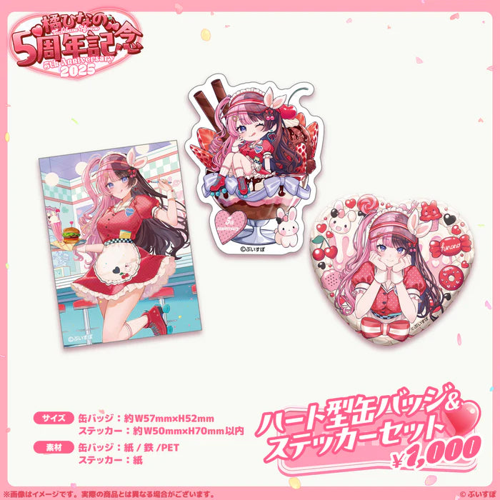 [pre-order] VSPO 橘ひなの(Hinano Tachibana) 5th Anniversary 2025