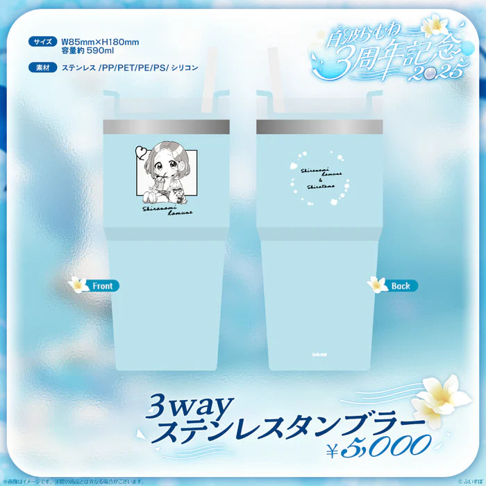[pre-order] VSPO 白波らむね(Shiranami Ramune)  3rd Anniversary 2025