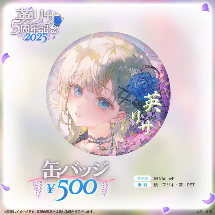 「預訂」VSPO 英リサ(Hanabusa Lisa) 5周年記念
