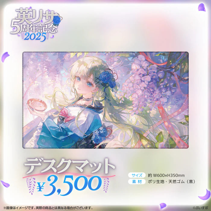 「預訂」VSPO 英リサ(Hanabusa Lisa) 5周年記念