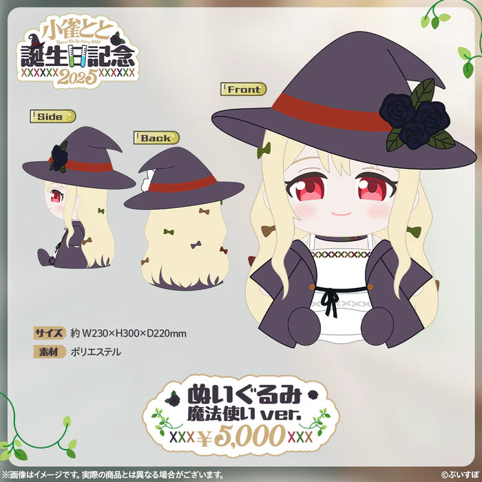 [pre-order] VSPO Toto Kogara Birthday Celebration 2025