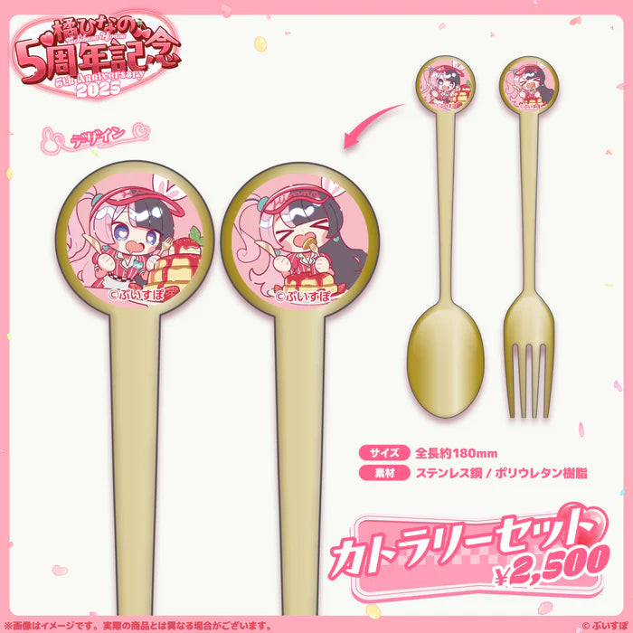 [pre-order] VSPO 橘ひなの(Hinano Tachibana) 5th Anniversary 2025